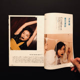 TITLe April / 2007 / Vol.86