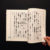 TITLe April / 2007 / Vol.86