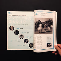 TITLe April / 2007 / Vol.86