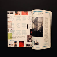 TITLe April / 2007 / Vol.86