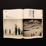 TITLe April / 2007 / Vol.86