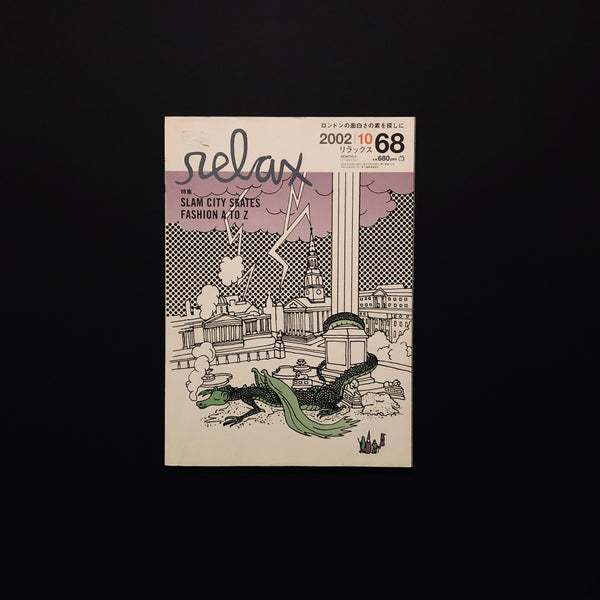 relax 2002|10 68号