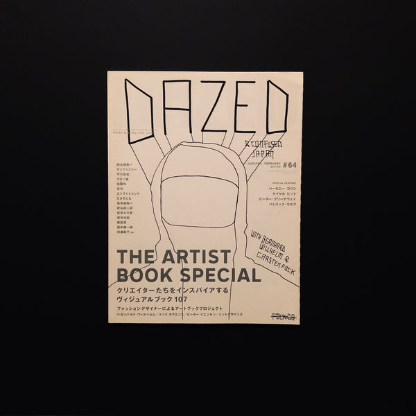 DAZED&CONFUSED JAPAN　JANUARY/FEBRUARY #64