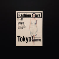 Fashion News　July 2001 7月号 vol.71