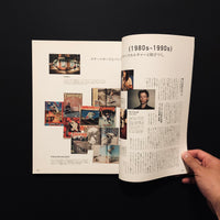 別冊Lightning Vol.143