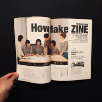 別冊Lightning Vol.143