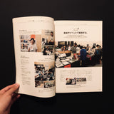 別冊Lightning Vol.143