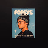 POPEYE　2012 JULY Issue783