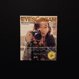 EYESCREAM　2011/12