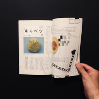 広告批評　No.330 2008.10
