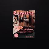 Esquire　NOVEMBER 2006 Vol.20 【エスクァイア日本版】