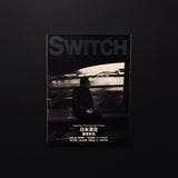 SWITCH　FEBRUARY 2002 Vol.20