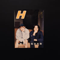 H　Vol.48 DECEMBER 2001