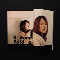 H　Vol.48 DECEMBER 2001