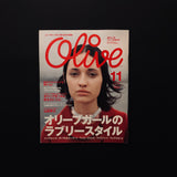 Olive　November 2001 Vol.421