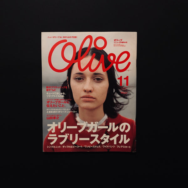 Olive　November 2001 Vol.421