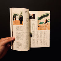 美術手帖 2011年 4月号